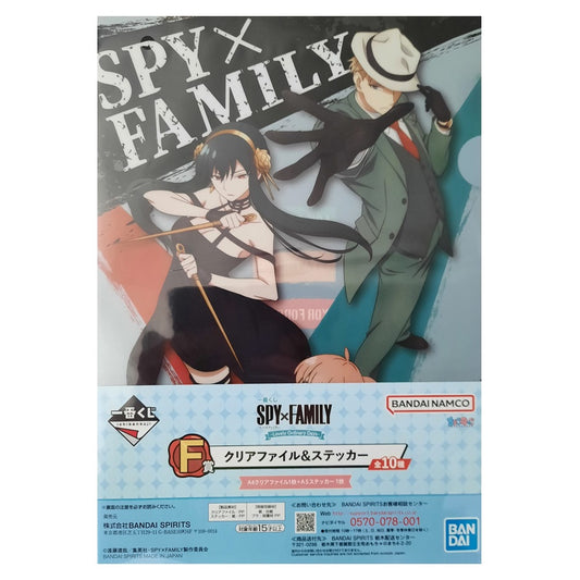 Ranking - Folder - Ichibansho - Spy x Family - Forger's Family Pose