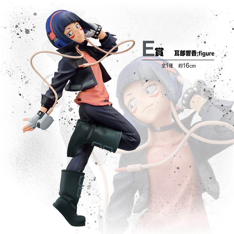 Static Figure - Ichibansho - My Hero Academia - Next Generation 2 - "E" - Kyôka Jirô