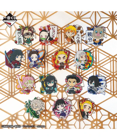 Keychain - Ichibansho - Demon Slayer - Shake The Sword Burn Your Heart