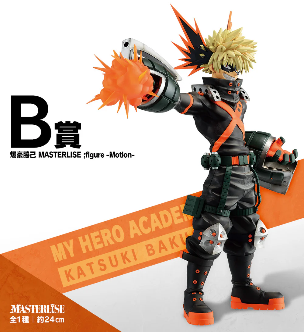 Static Figure - Ichibansho - My Hero Academia - Masterlise - Fight on! - Katsuki Bakugo
