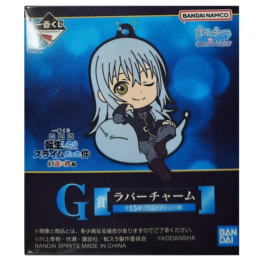 Keychain - Ichibansho - That Time I Got Reincarnated as a Slime - Red Lotus Bond