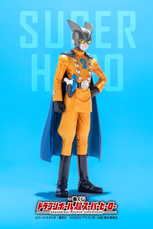 Static Figure - Ichibansho - Dragon Ball - Gamma 2 - Super Heroes