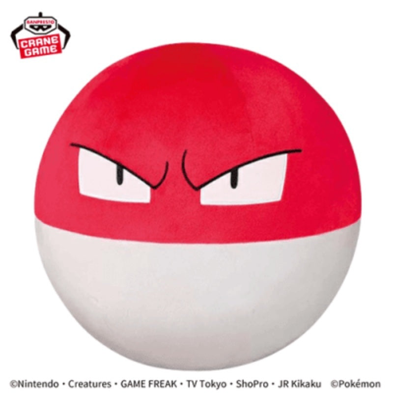 Plush - Pokemon - Voltorb