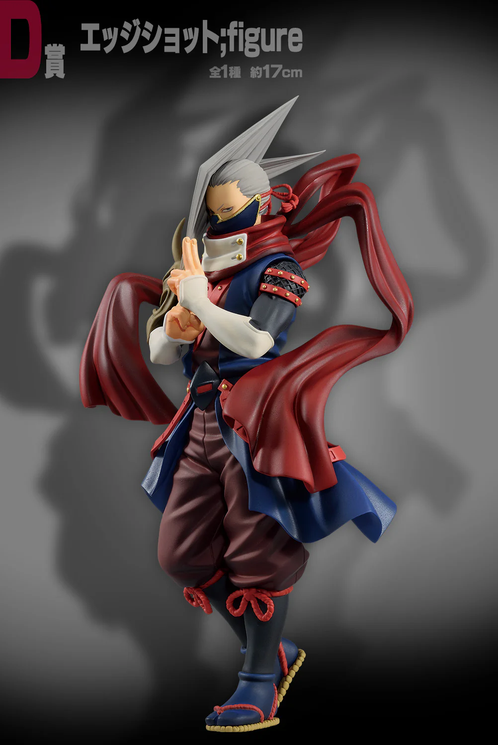 Static Figure - Ichibansho - My Hero Academia - "D" - Edgeshot