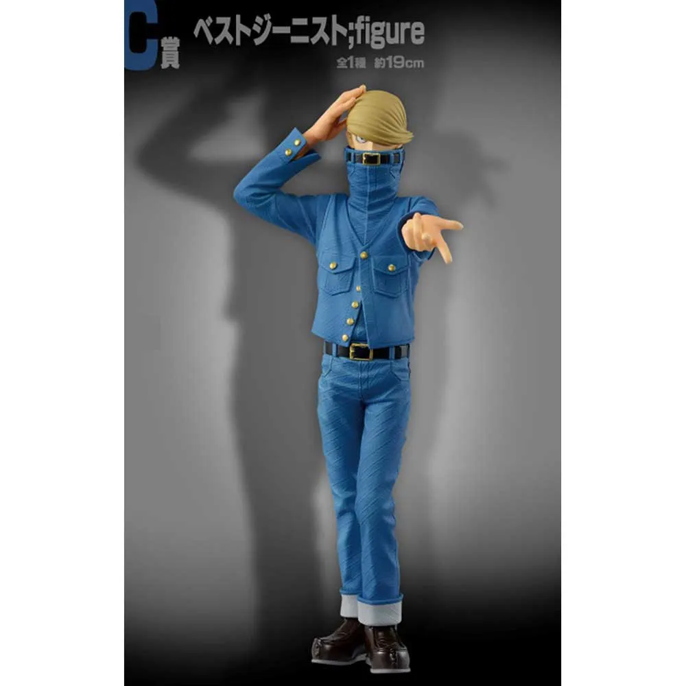 Static Figure - Ichibansho - My Hero Academia - "B" - Best Jeanist