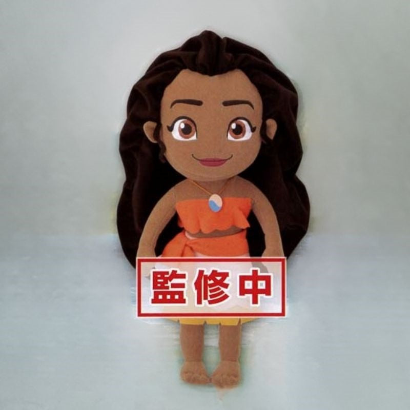 Plush - Moana - Moana