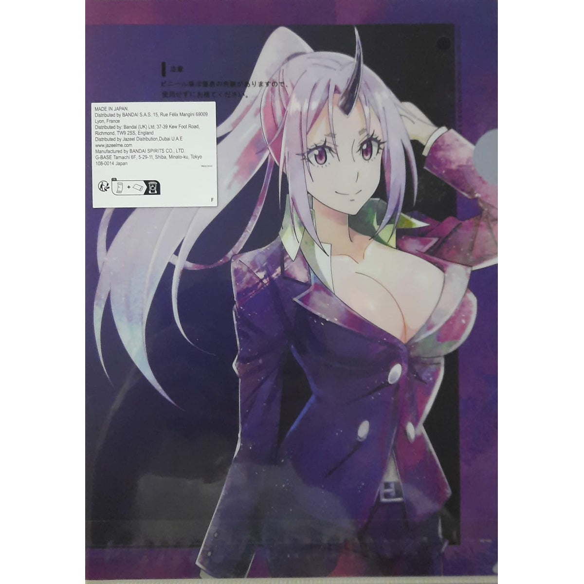 Ranking - Folder - Ichibansho - That Time I Got Reincarnated as a Slime - Shuna/Shion