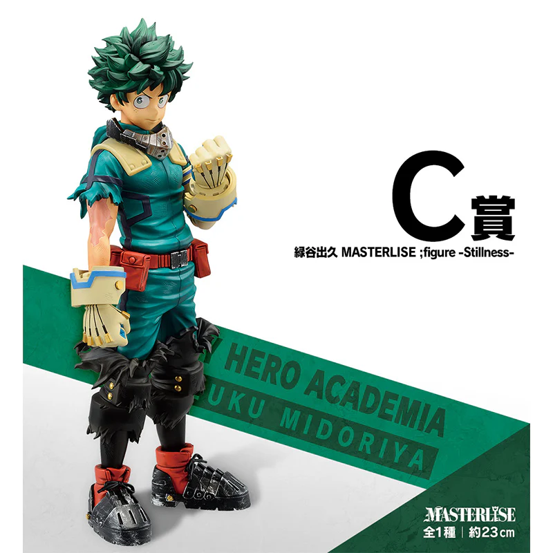 Static Figure - Ichibansho - My Hero Academia - Masterlise - Fight on! - Izuku Midoriya