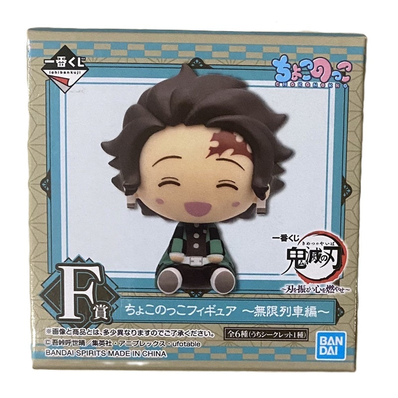 Static Figure - Ichibansho - Demon Slayer - Shake The Sword Burn Your Heart - F
