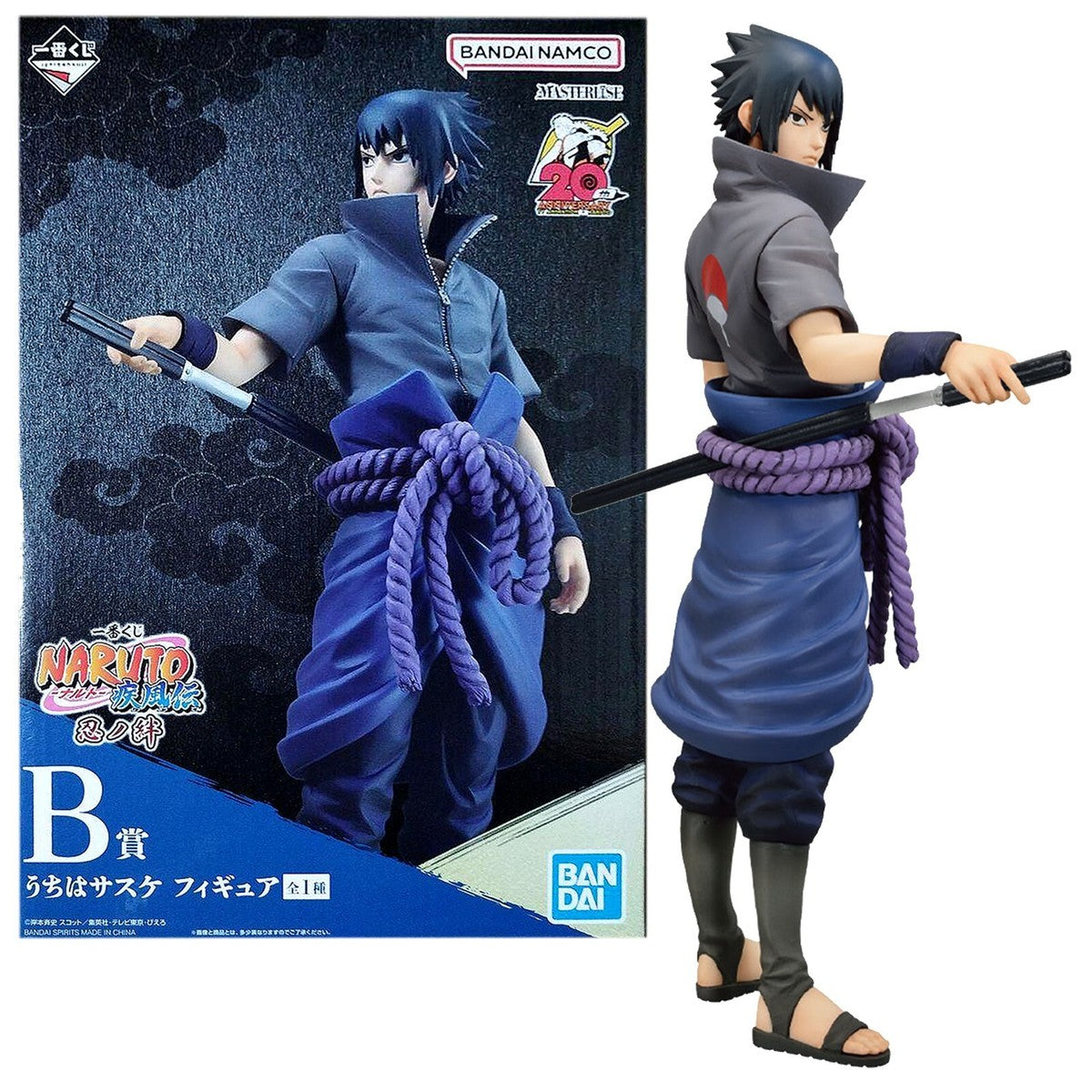 Static Figure - Ichibansho - Naruto - Masterlise - Shinobinokizuna - Sasuke Uchiha