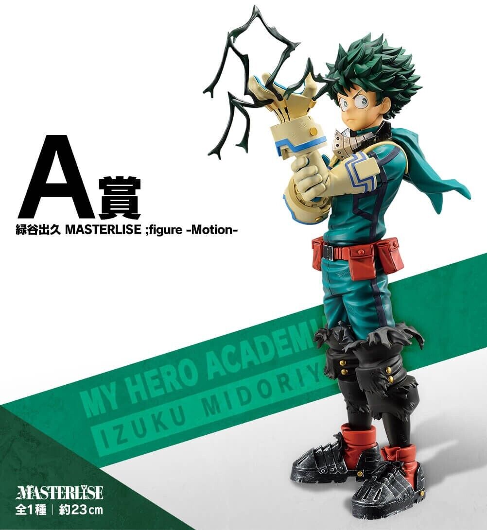 Static Figure - Ichibansho - My Hero Academia - Masterlise - Fight on! - Izuku Midoriya