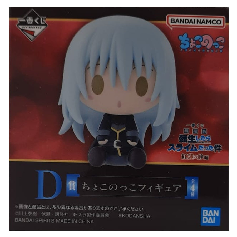 Static Figure - Ichibansho - That Time I Got Reincarnated as a Slime - Red Lotus Bond - D
