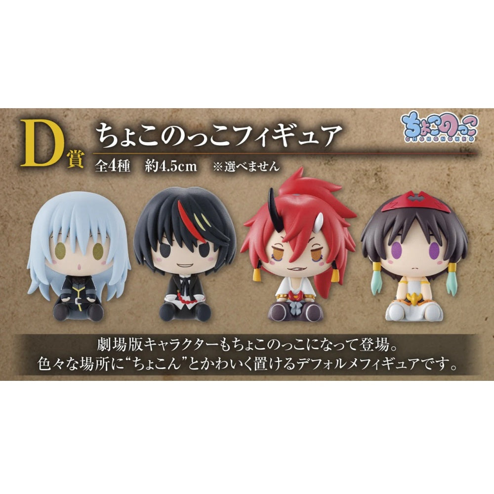 Static Figure - Ichibansho - That Time I Got Reincarnated as a Slime - Red Lotus Bond - D