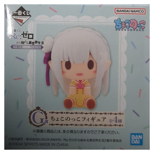 Static Figure - Ichibansho - That Time I Got Reincarnated as a Slime - Sweet Happy Life - G