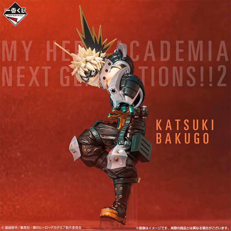 Static Figure - Ichibansho - My Hero Academia - Next Generation 2 - Last One - Katsuki Bakugo