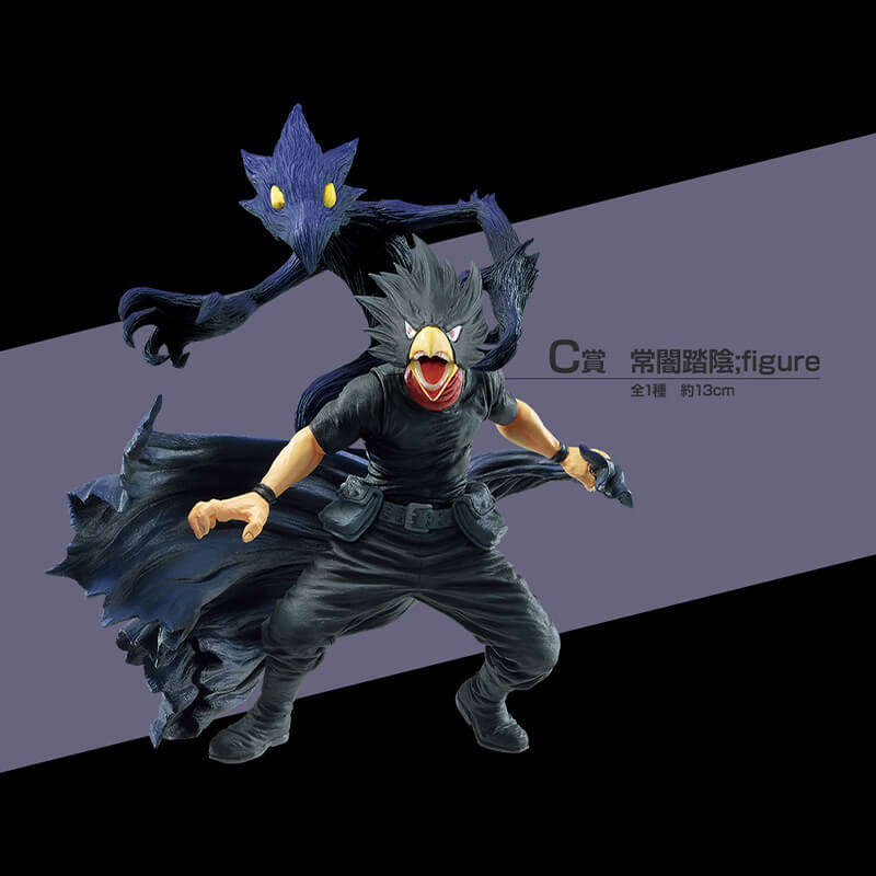 Static Figure - Ichibansho - My Hero Academia - Rushing - Fumikage Tokoyami