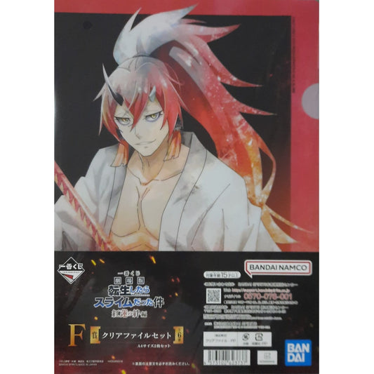 Ranking - Folder - Ichibansho - That Time I Got Reincarnated as a Slime - Hiiro/Towa