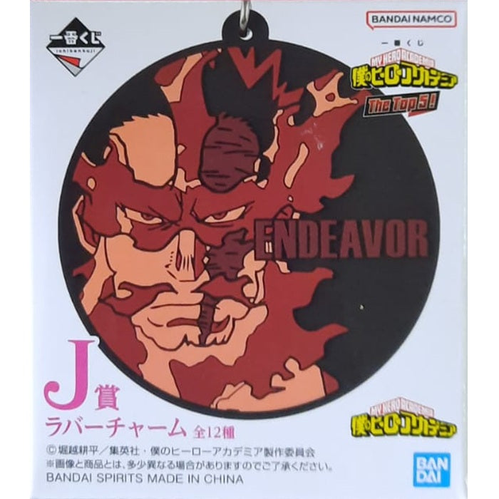 Keychain - Ichibansho - My Hero Academia - "J"