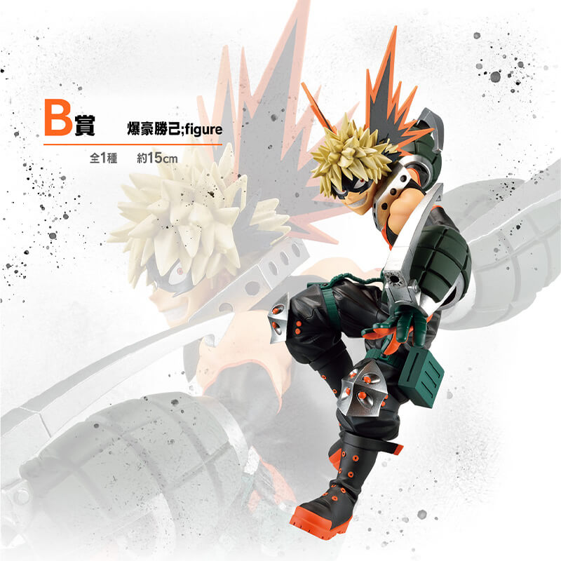 Static Figure - Ichibansho - My Hero Academia - Next Generation 2 - "B" - Katsuki Bakugo