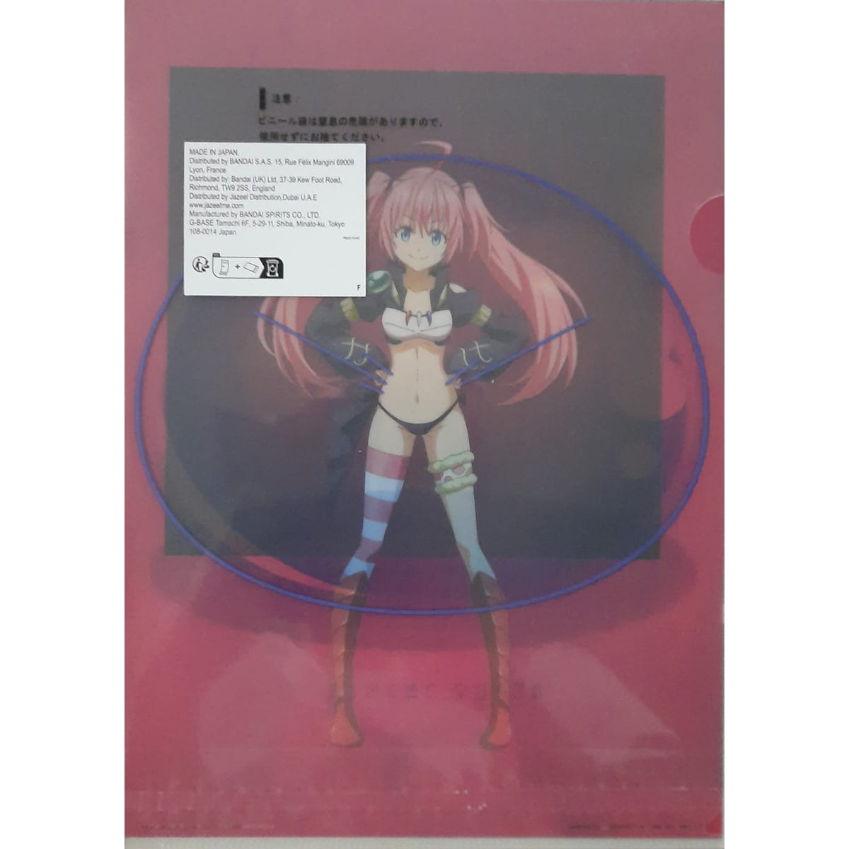 Ranking - Folder - Ichibansho - That Time I Got Reincarnated as a Slime - Milim/Slime