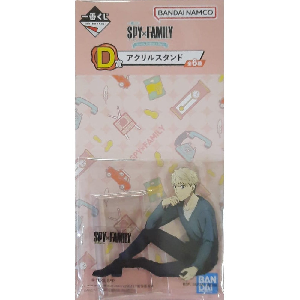 Static Figure - Ichibansho - Spy x Family - Lovely Ordinary Days - D - Loid Forger