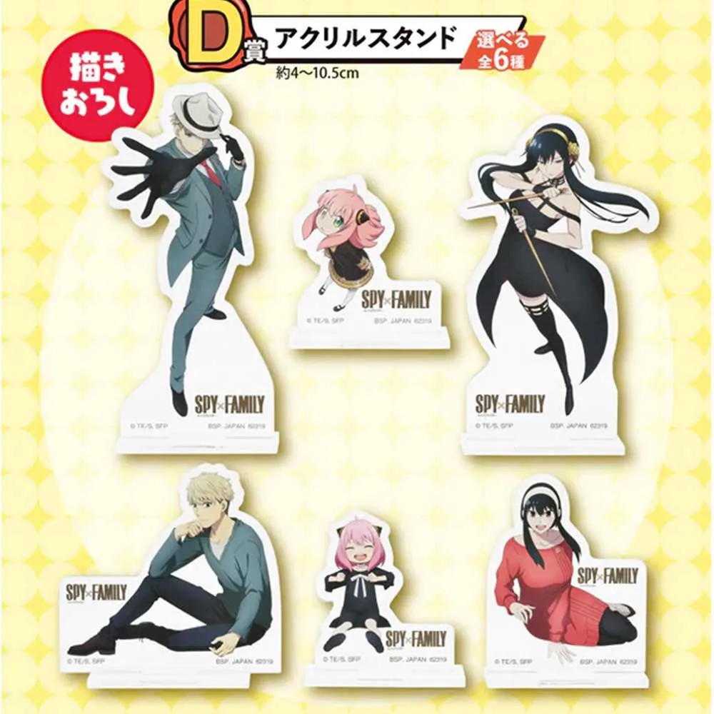 Static Figure - Ichibansho - Spy x Family - "D" - Anya Forger