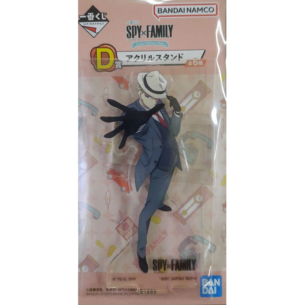 Static Figure - Ichibansho - Spy x Family - Lovely Ordinary Days - D - Loid Forger