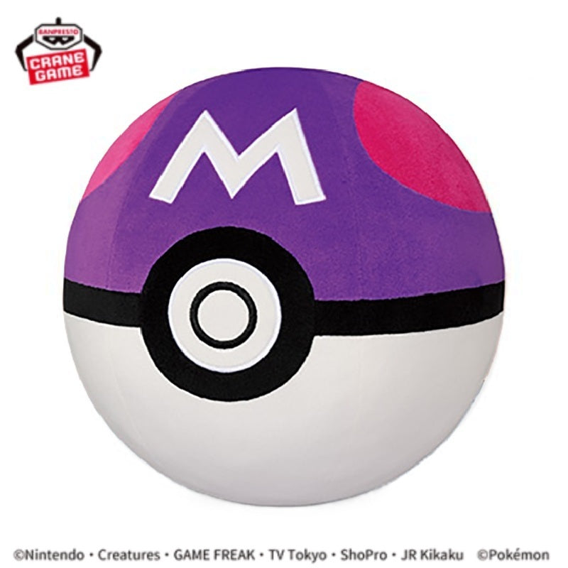 Plush - Pokemon - Master Ball