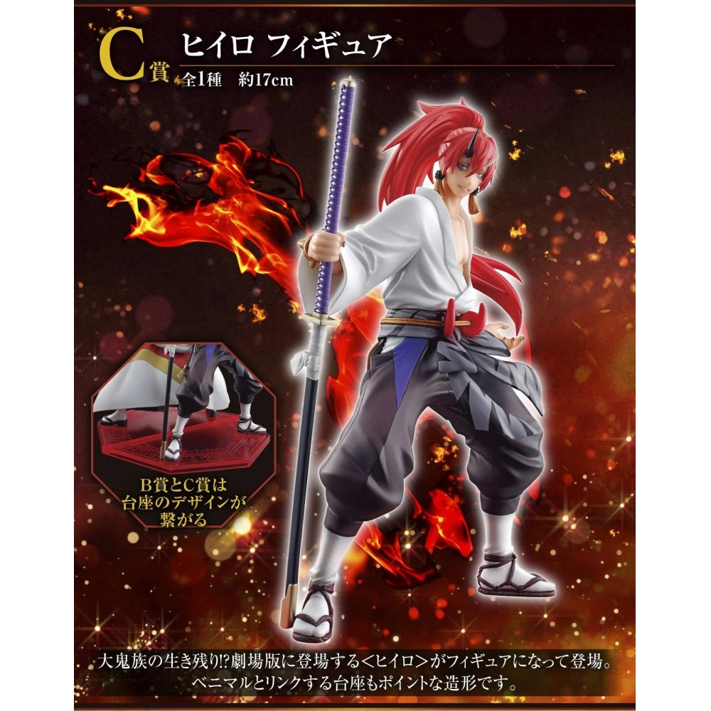 Static Figure - Ichibansho - That Time I Got Reincarnated as a Slime - Hiiro,Captain