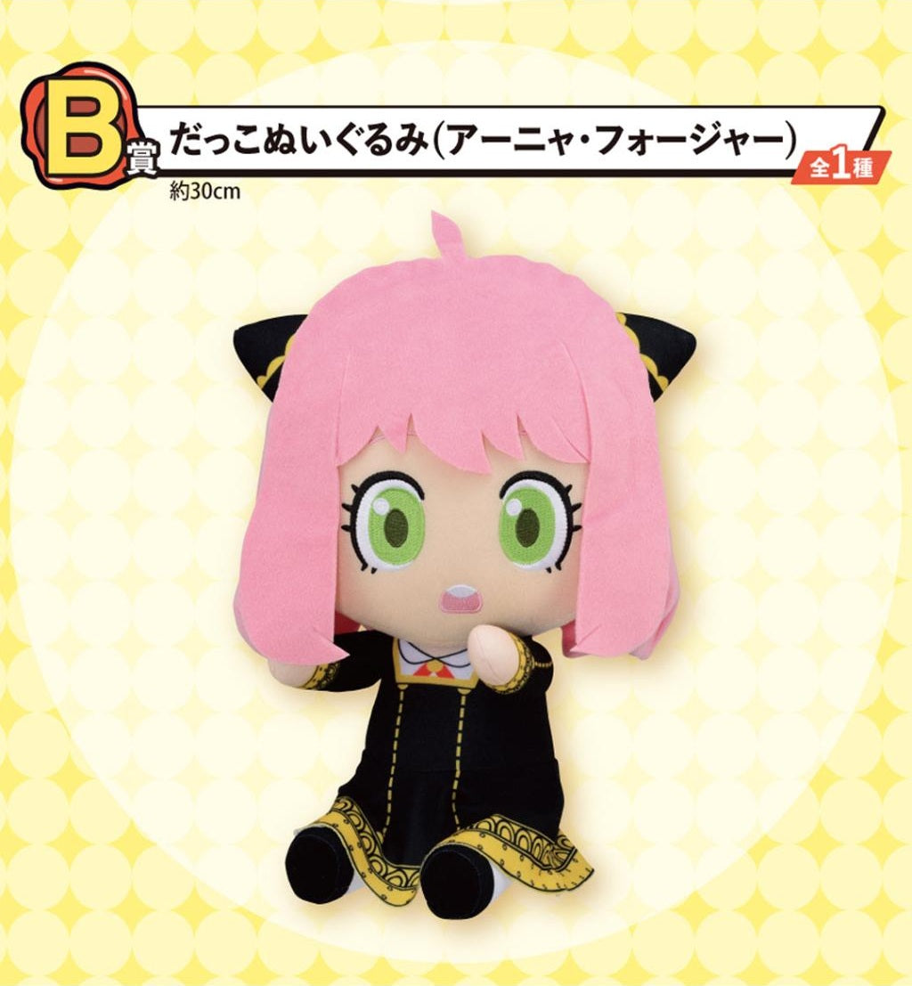 Plush - Ichibansho - Spy x Family - Lovely Ordinary Days - Anya Forger