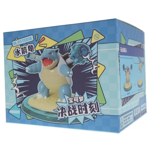 Figure - 9 - Pokemon - Blastoise