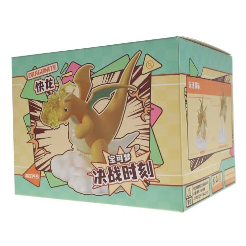 Figure - 149 - Pokemon - Dragonite
