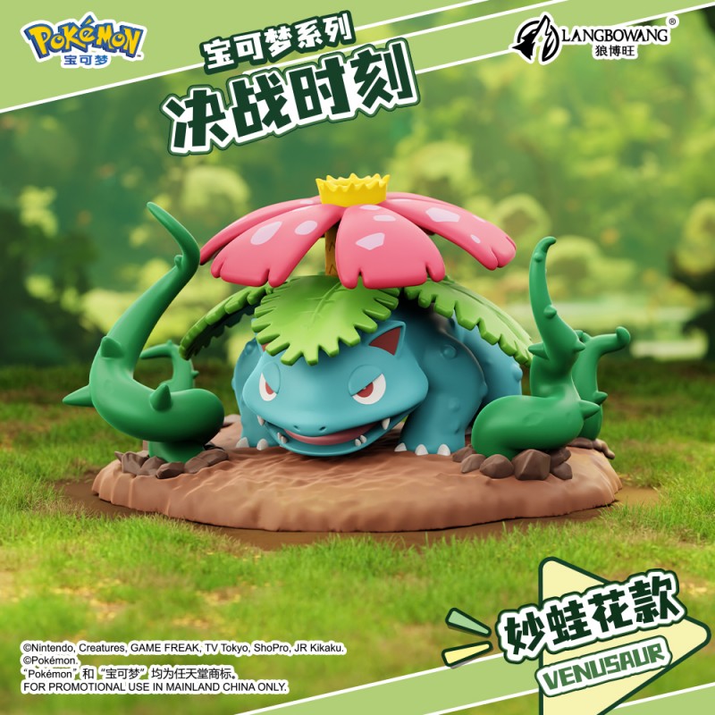 Figure - 3 - Pokemon - Venusaur
