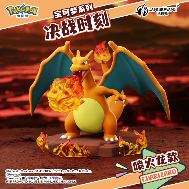Figure - 6 - Pokemon - Charizard