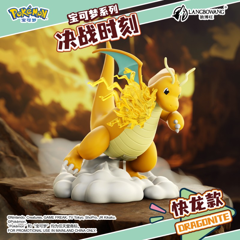 Figure - 149 - Pokemon - Dragonite