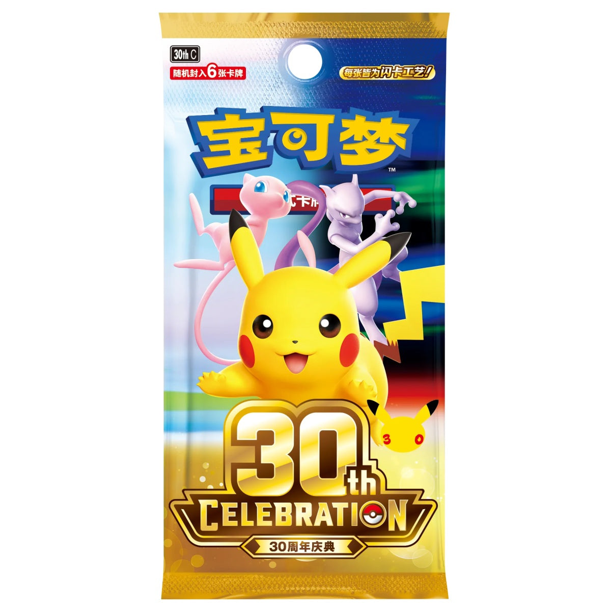 Trading Cards - Pokemon - Charizard - Chinese