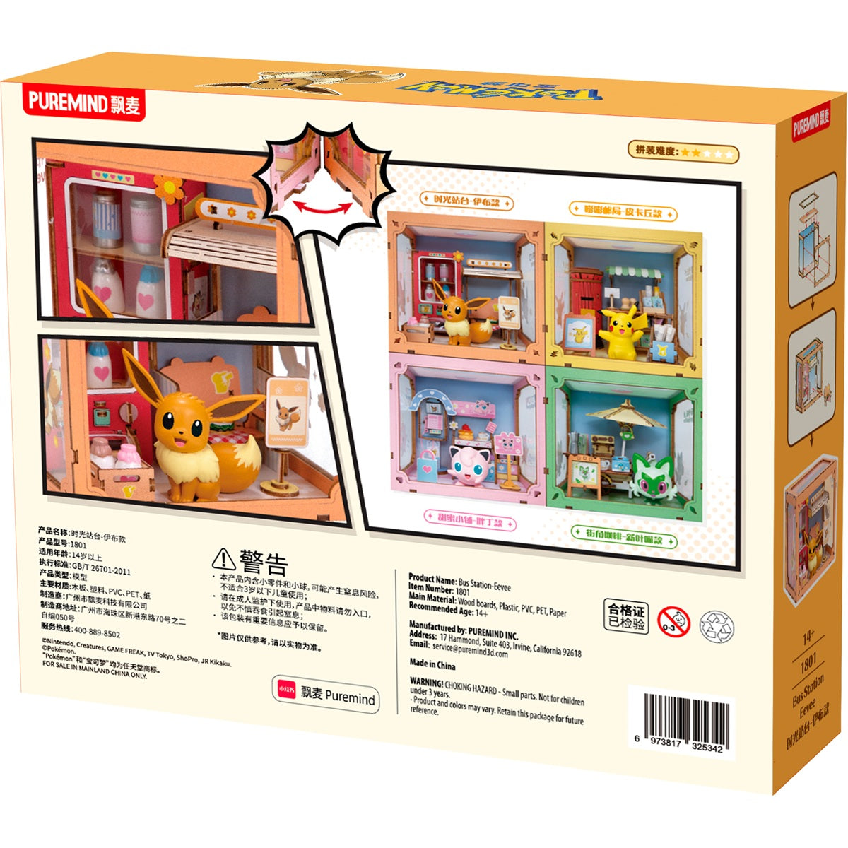 Construction kit - Pokemon - Bus Station  - Eevee