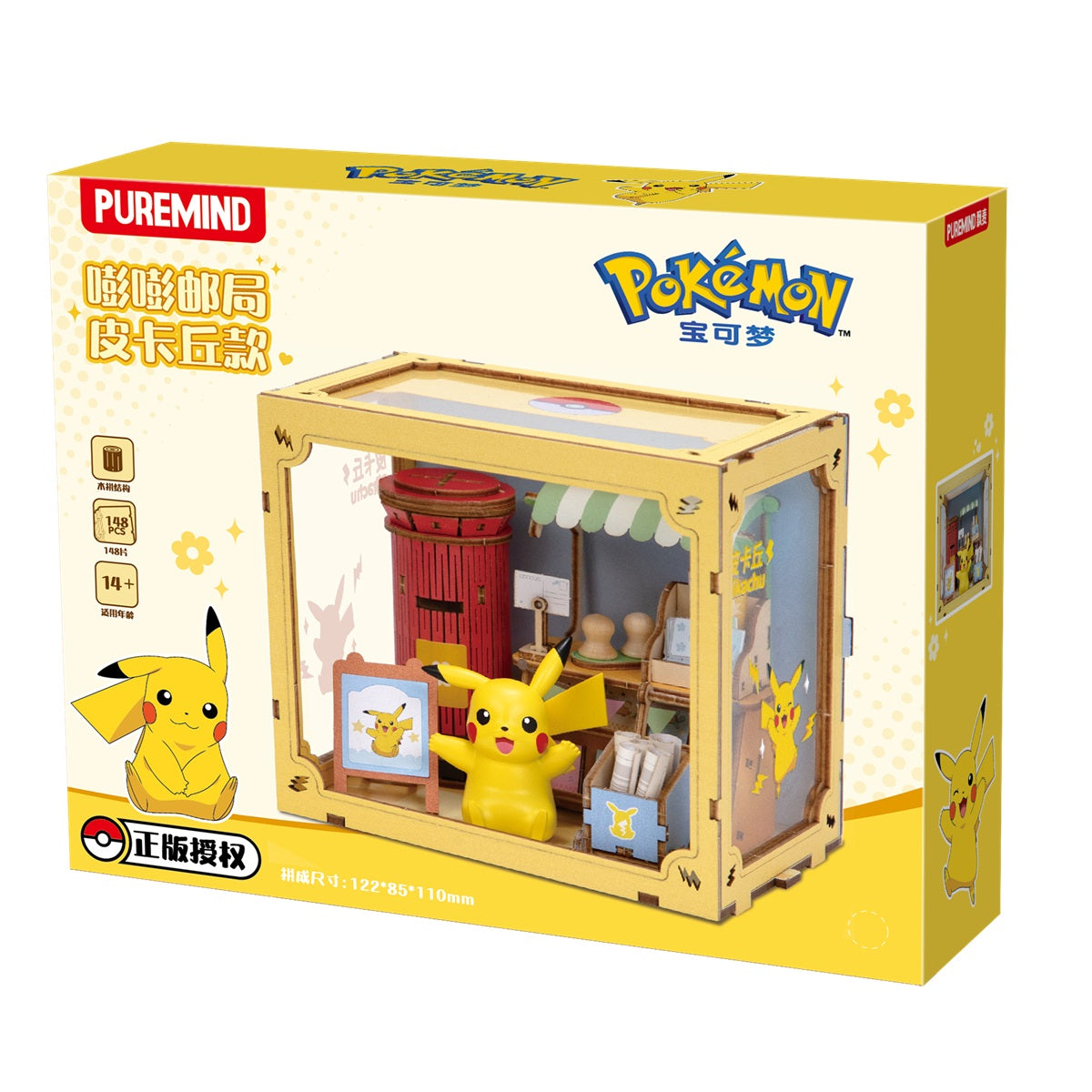 Construction kit - Pokemon - Post Office - Pikachu
