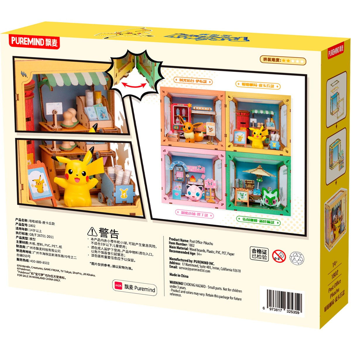 Construction kit - Pokemon - Post Office - Pikachu