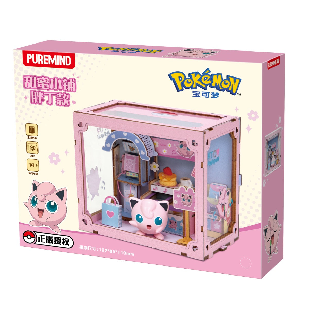 Construction kit - Pokemon - Sweet Shop - Jigglypuff