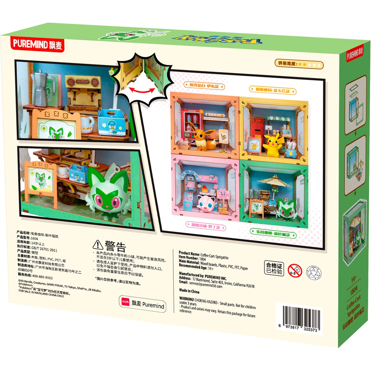 Construction kit - Pokemon - 1804 - Coffee Cart - Sprigatito