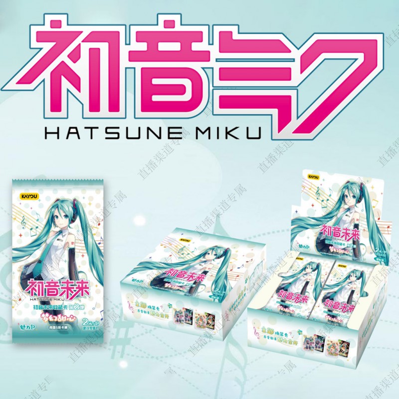Trading Cards - Vocaloïd - Tier 2 - Hatsune Miku