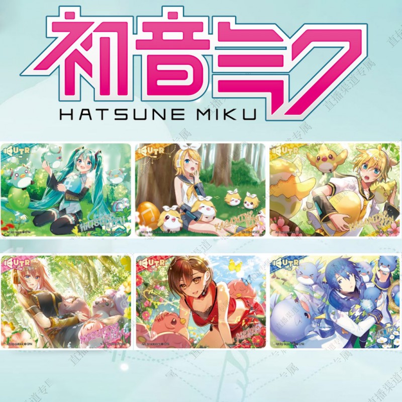 Trading Cards - Vocaloïd - Tier 2 - Hatsune Miku