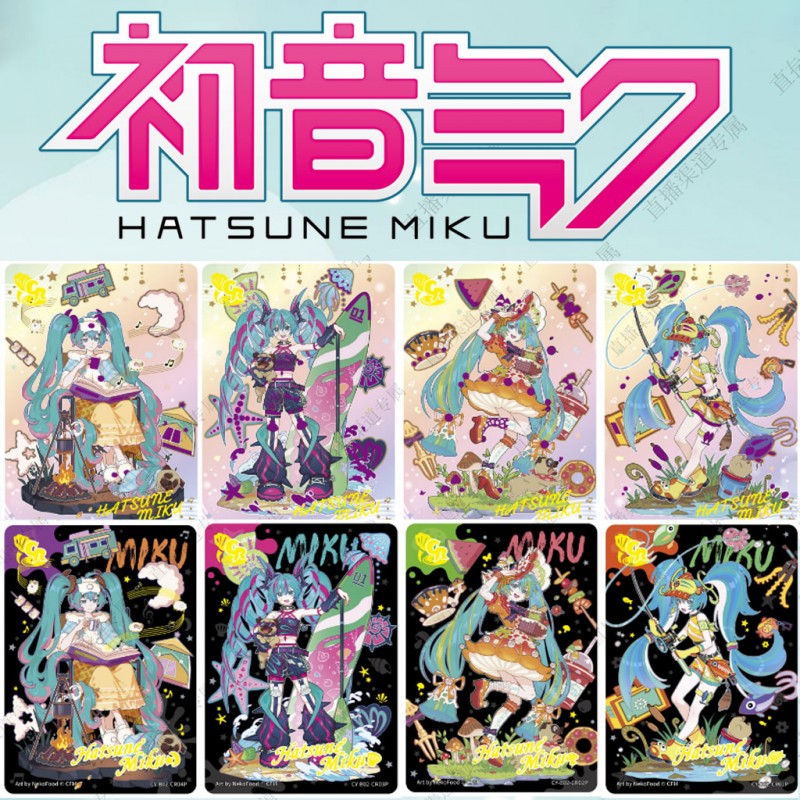 Trading Cards - Vocaloïd - Tier 2 - Hatsune Miku