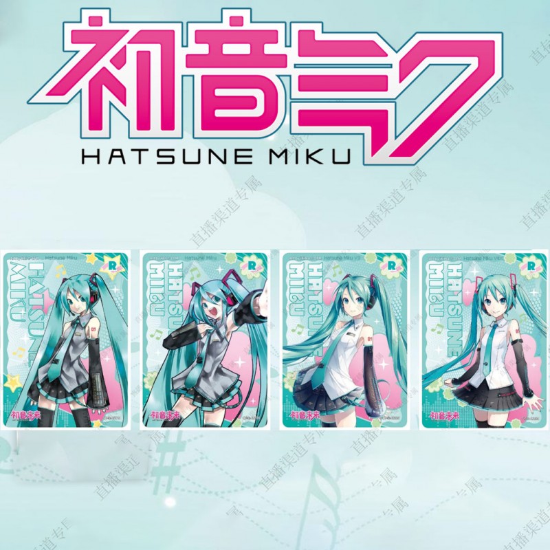 Trading Cards - Vocaloïd - Tier 2 - Hatsune Miku