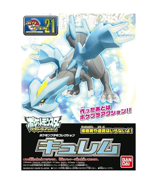 Pokemon Plamo Collection Kyurem
