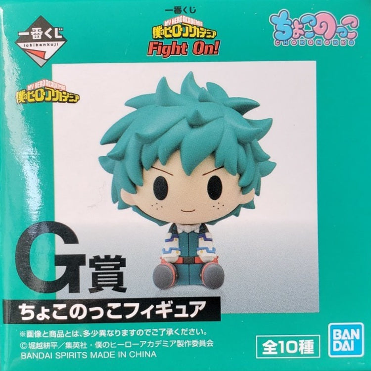 Static Figure - Ichibansho - My Hero Academia - Fight on! - G