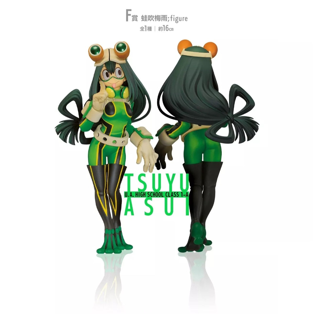 Static Figure - Ichibansho - My Hero Academia - Next Generation - F - Tsuyu Asui