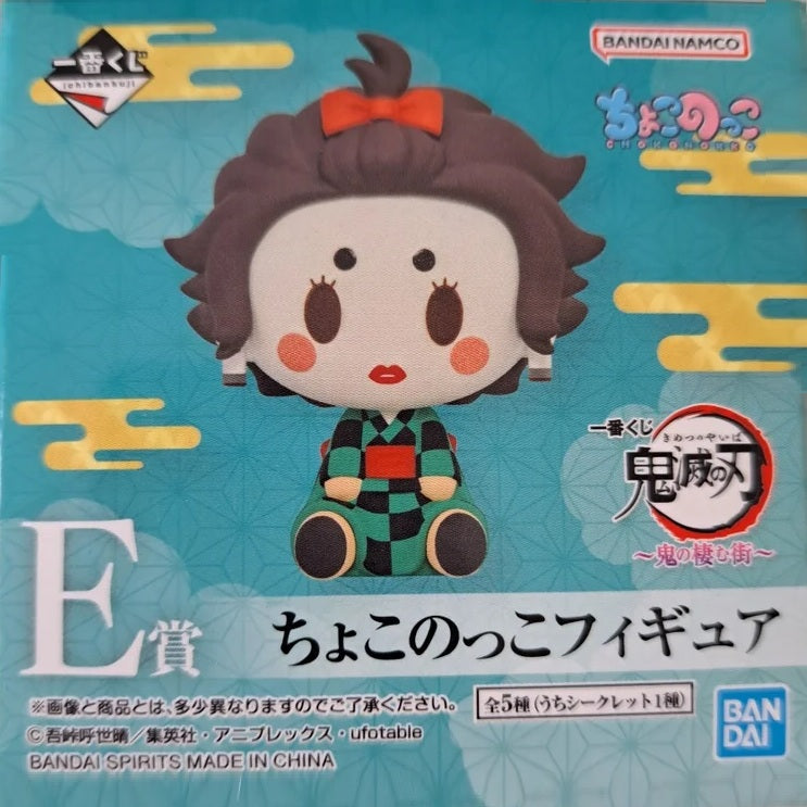 Static Figure - Ichibansho - Demon Slayer - The City where Demons Dwell - E