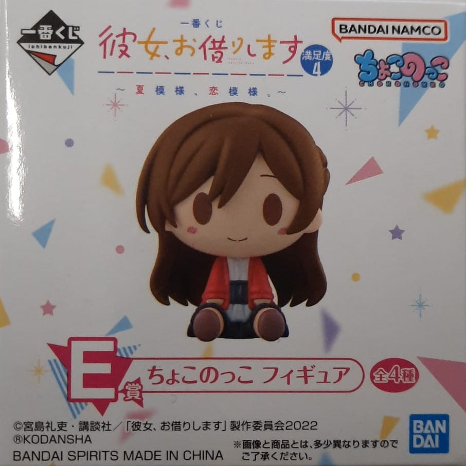 Static Figure - Ichibansho - Demon Slayer - Summer Scenery, Love Scenery - E